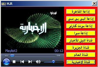 صورة لنافذة البرنامج